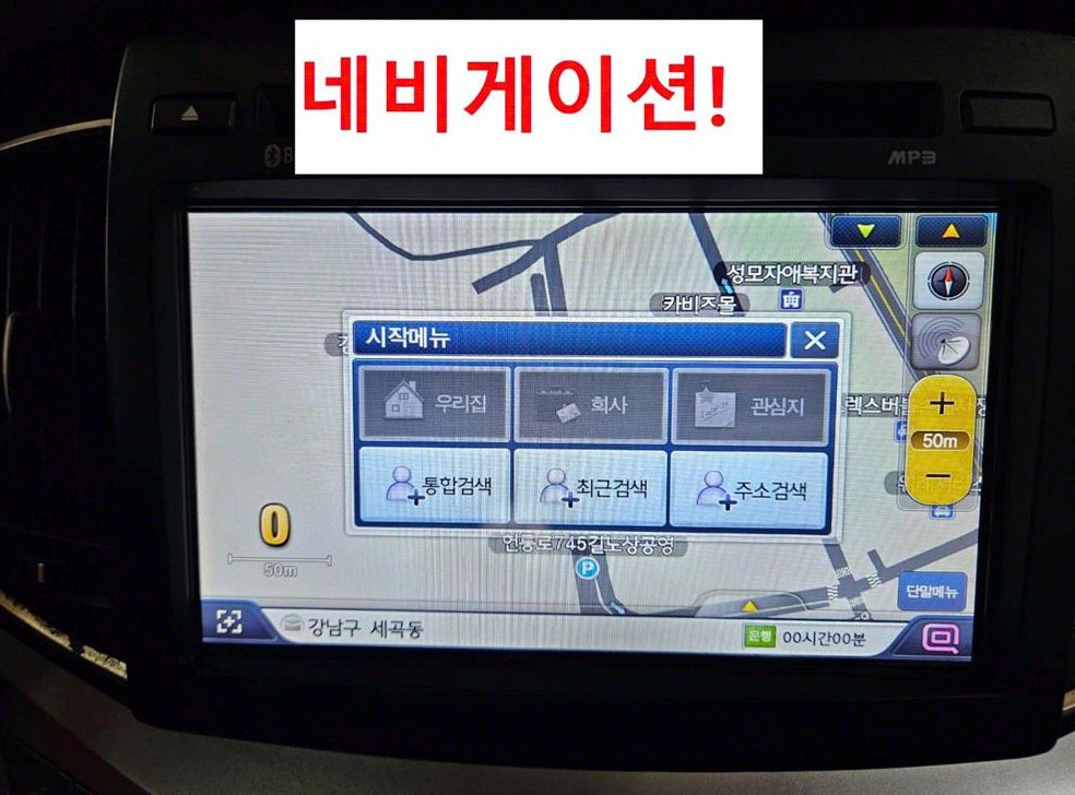 현대 스타렉스 15인승 어린이 버스 사진 13