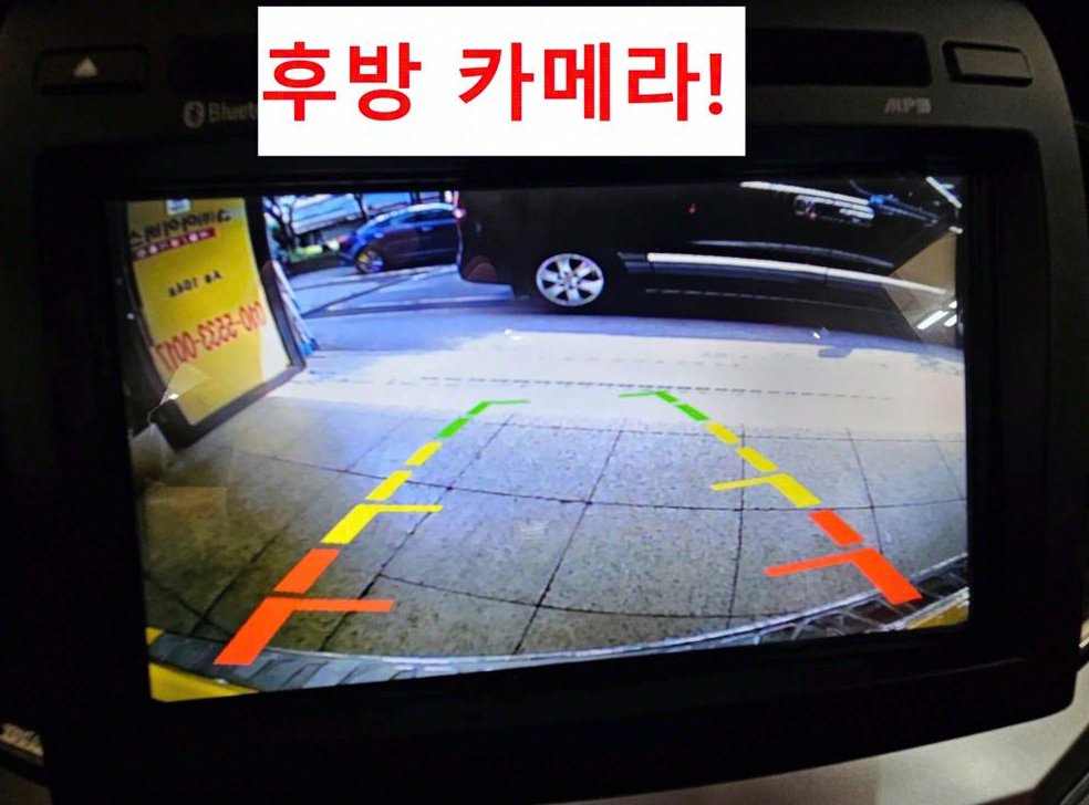 현대 스타렉스 15인승 어린이 버스 사진 17