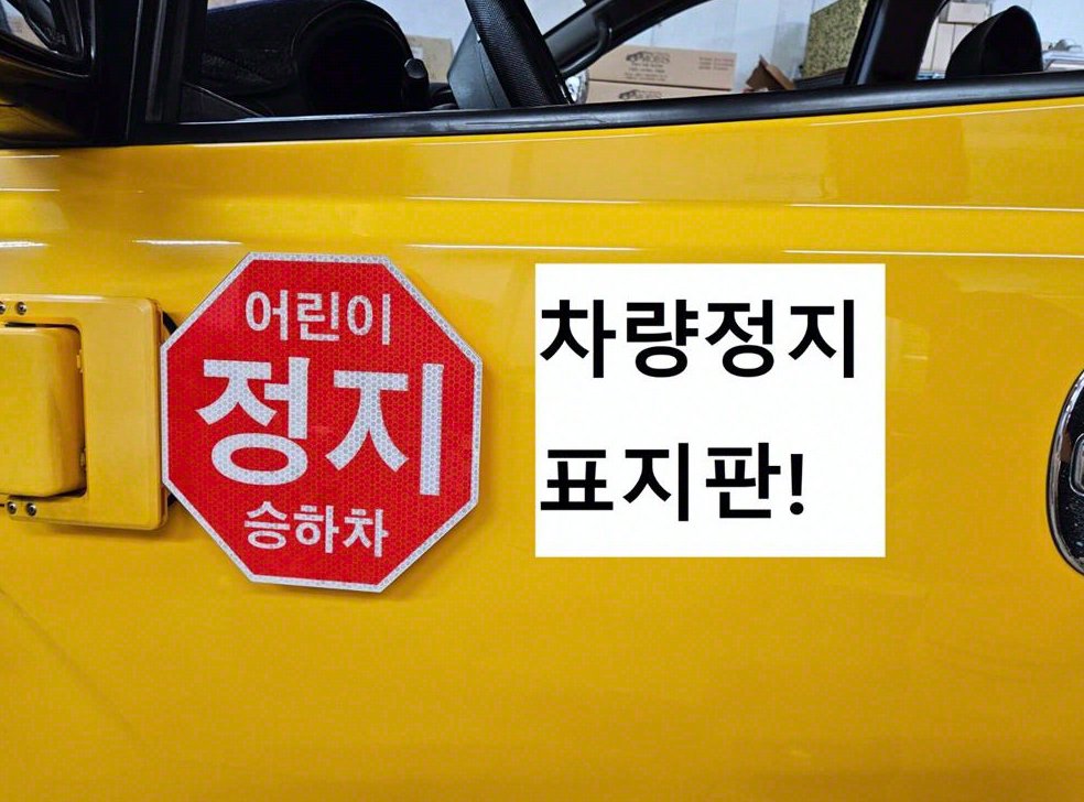 현대 스타렉스 15인승 어린이 버스 사진 6