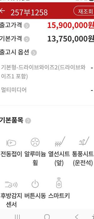 차량 이미지