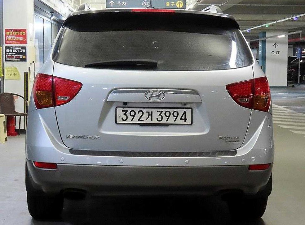 현대 베라쿠르즈 디젤 2WD 300VX 사진 5