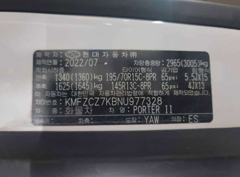 차량 이미지