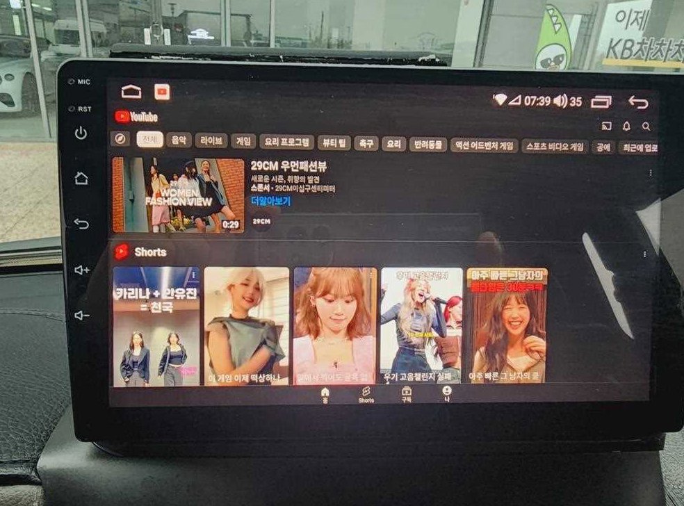 차량 이미지