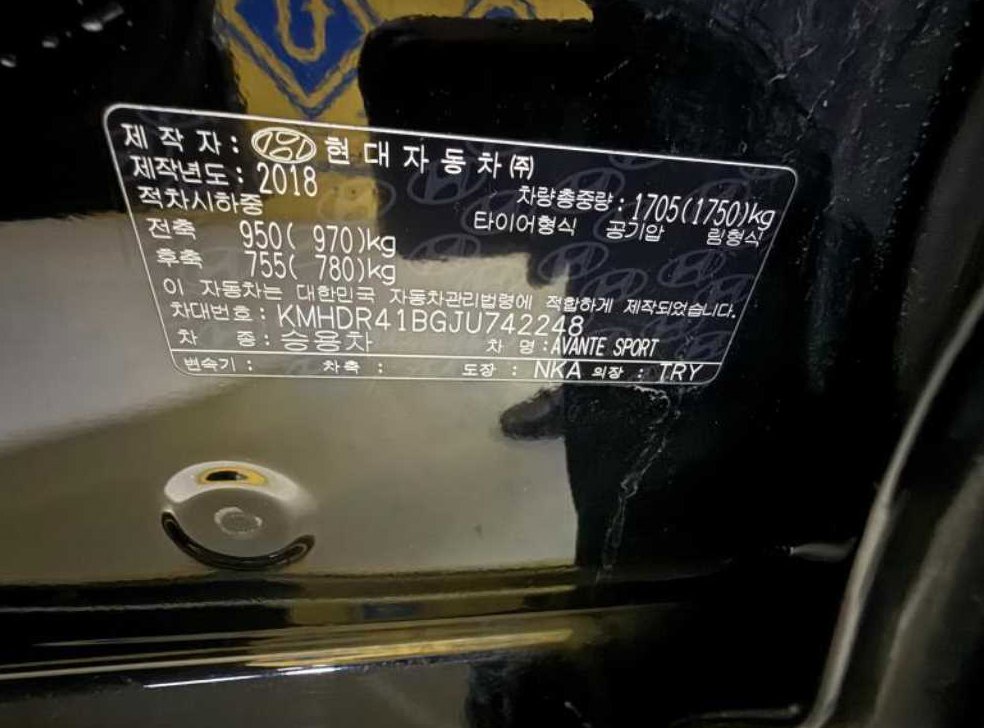 차량 이미지