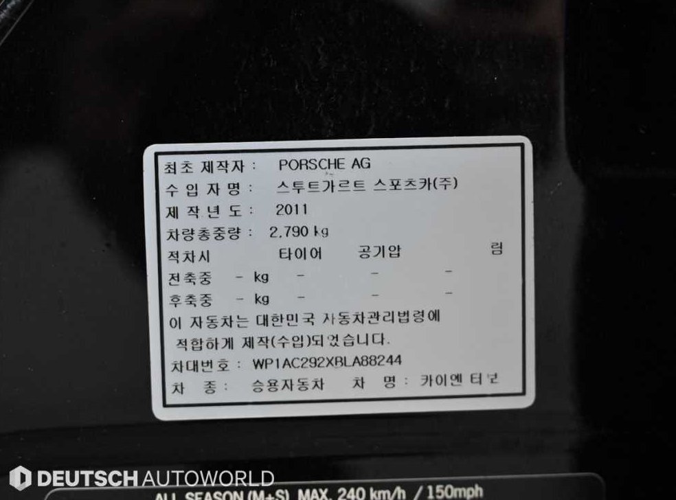 포르쉐 카이엔 4.8 터보 사진 20