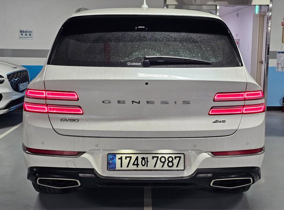 제네시스 GV80 가솔린 2.5T AWD 사진 3