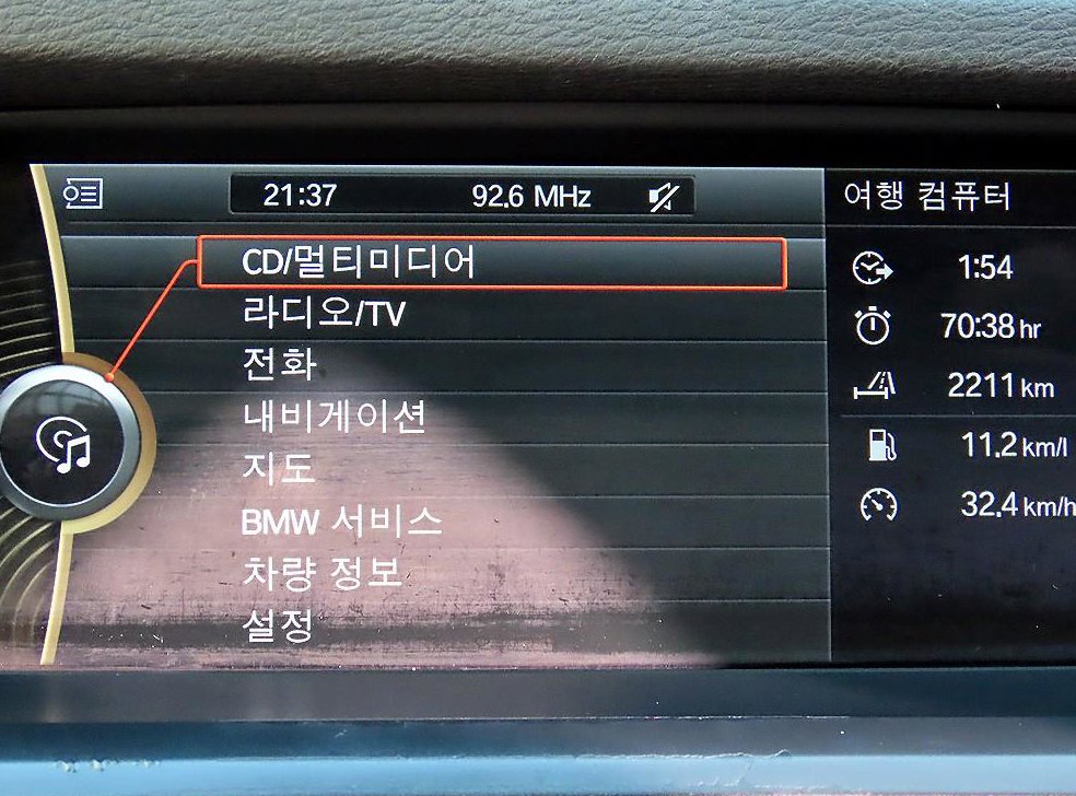BMW X3 xDrive 20d 하이 사진 13
