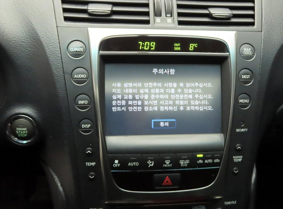 렉서스 GS STD 사진 9