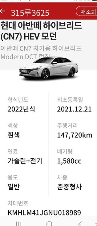 차량 이미지