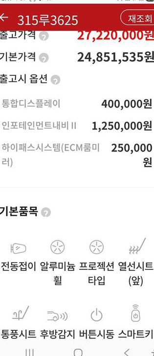 차량 이미지