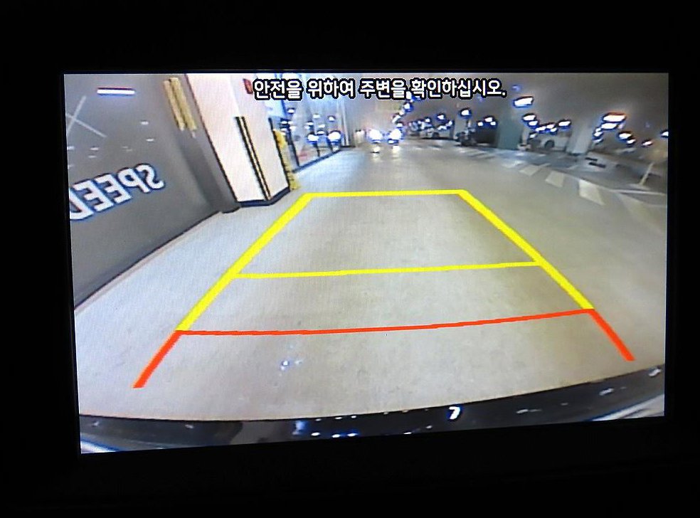 차량 이미지