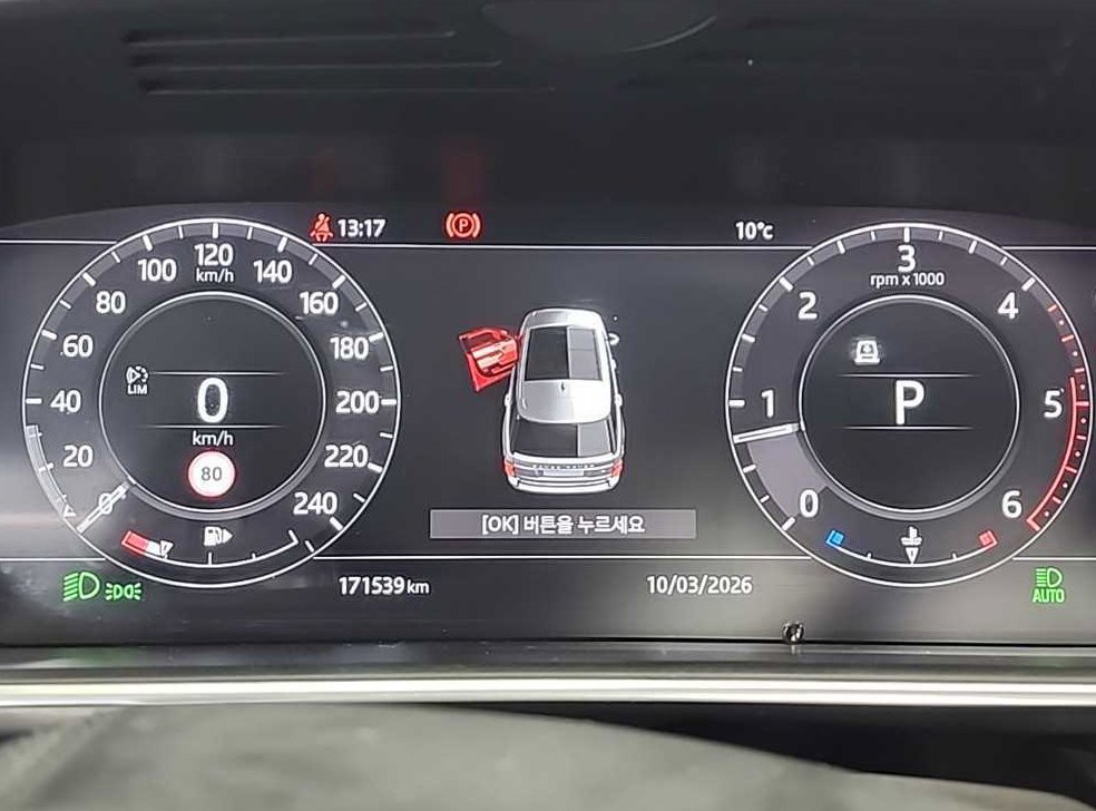 랜드로버 레인지로버 4.4 SDV8 VOGUE SE 디젤 사진 6