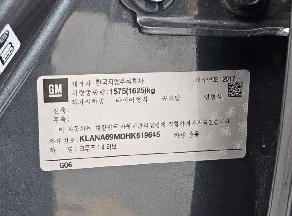 차량 이미지