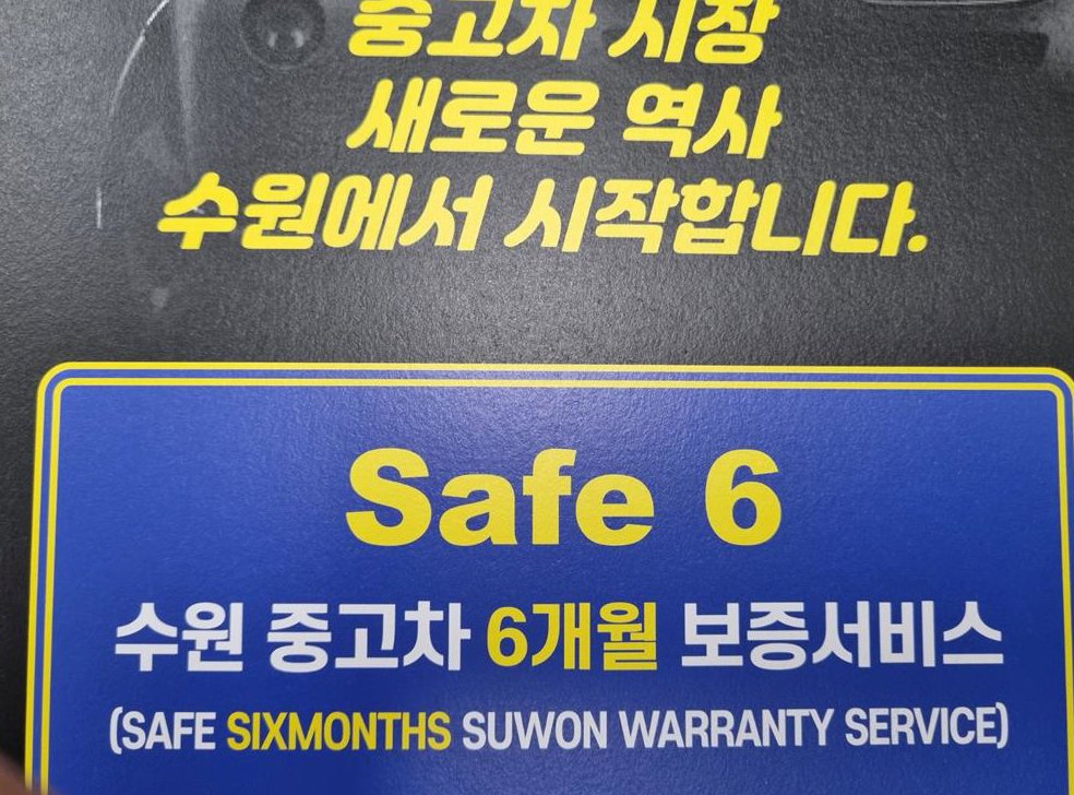 차량 이미지
