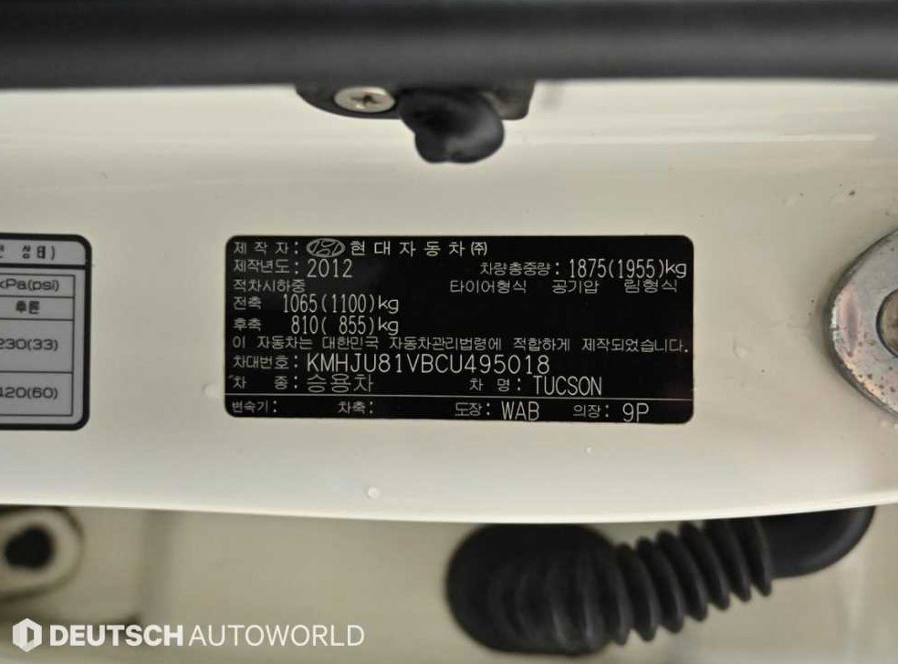 현대 투싼 2WD VGT LX20 사진 20