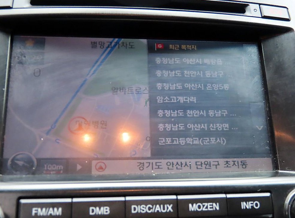 현대 베라쿠르즈 디젤 4WD 300VXL 사진 13
