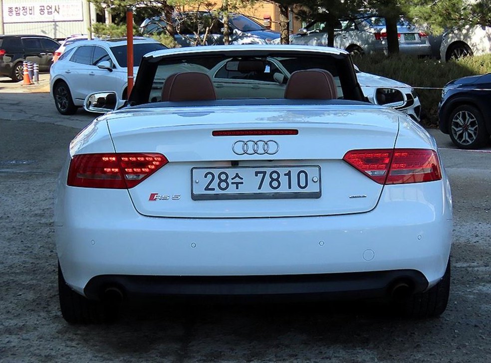 아우디 A5 2.0 TFSI 콰트로 카브리올레 사진 8