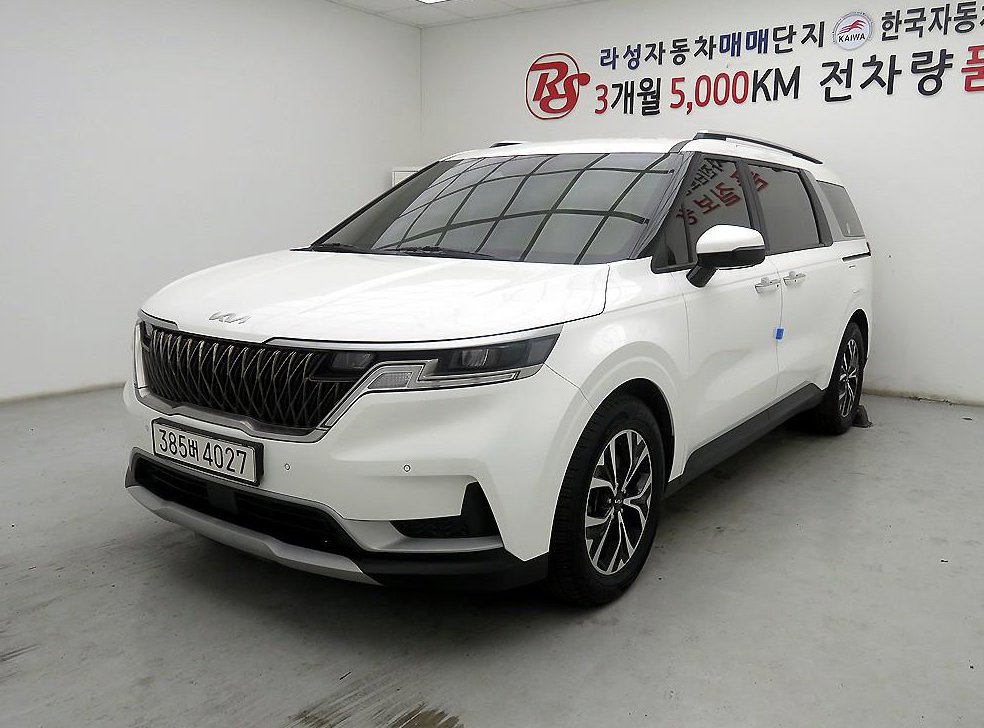 차량 이미지