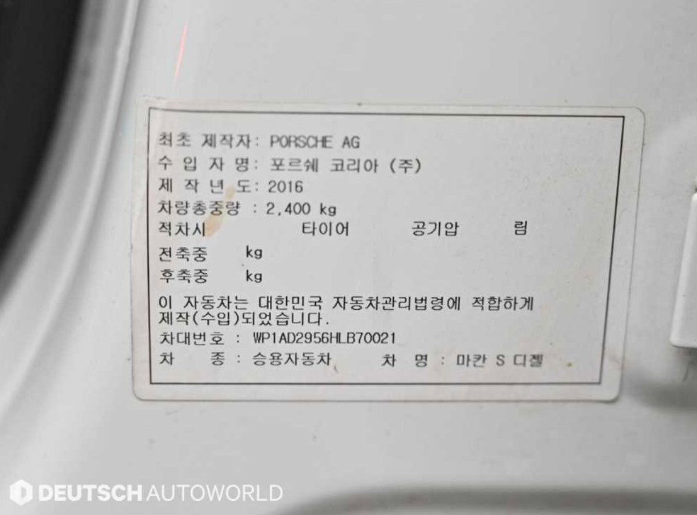 차량 이미지
