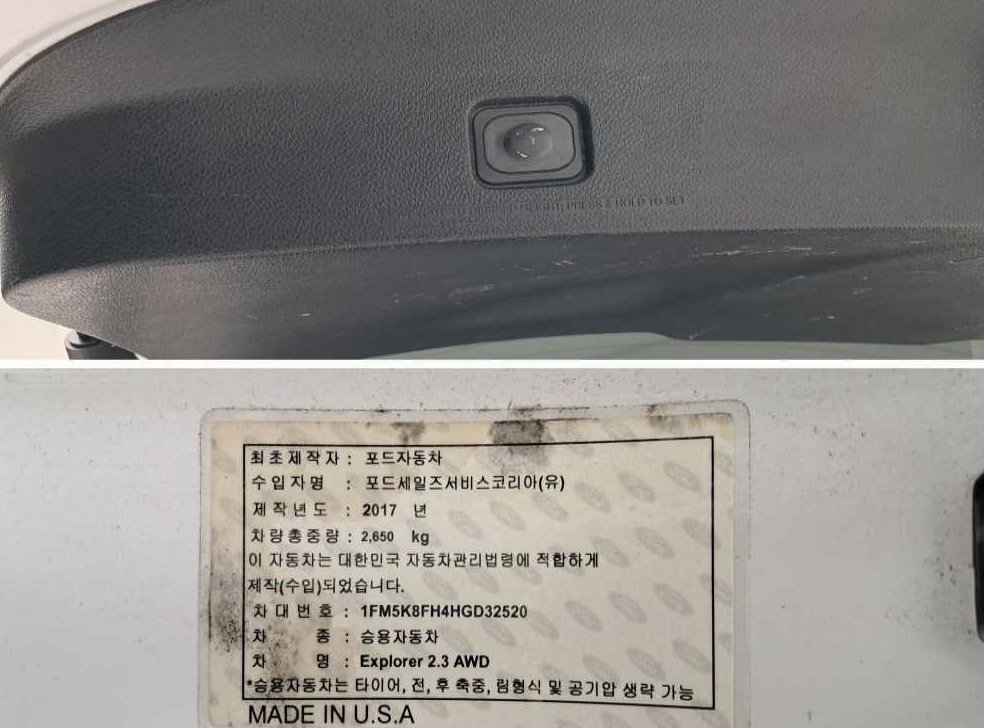 차량 이미지