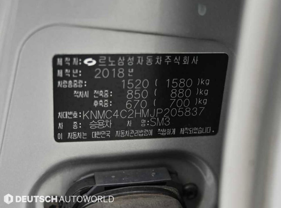 르노코리아(삼성) SM3 SE 사진 20