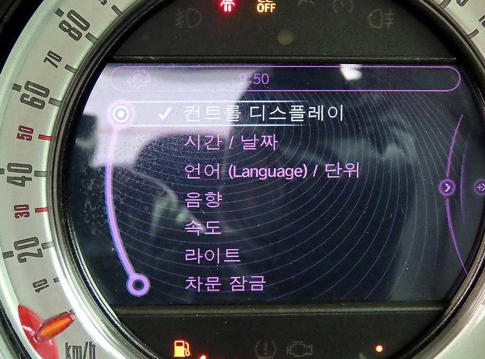 미니 컨트리맨 2.0 쿠퍼 D SE 사진 13