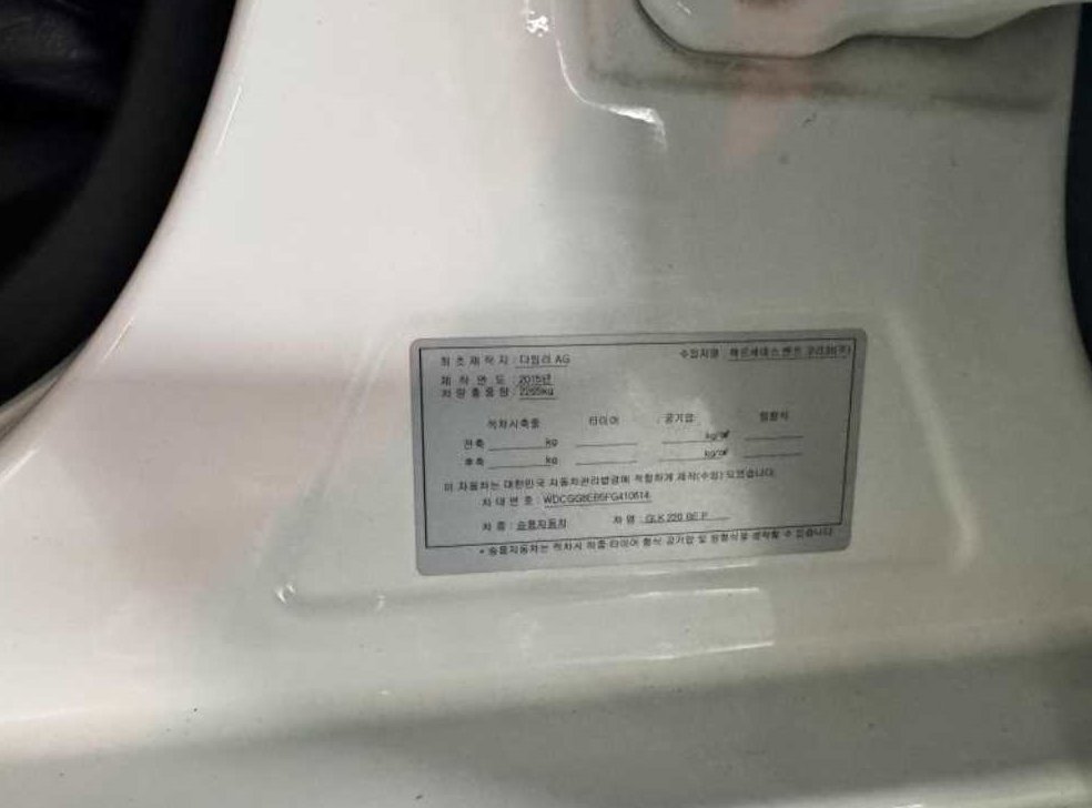 차량 이미지