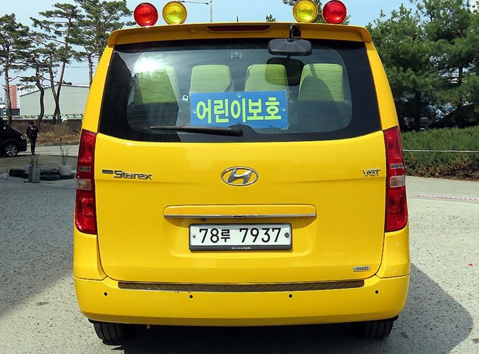 현대 스타렉스 15인승 어린이 버스 사진 4