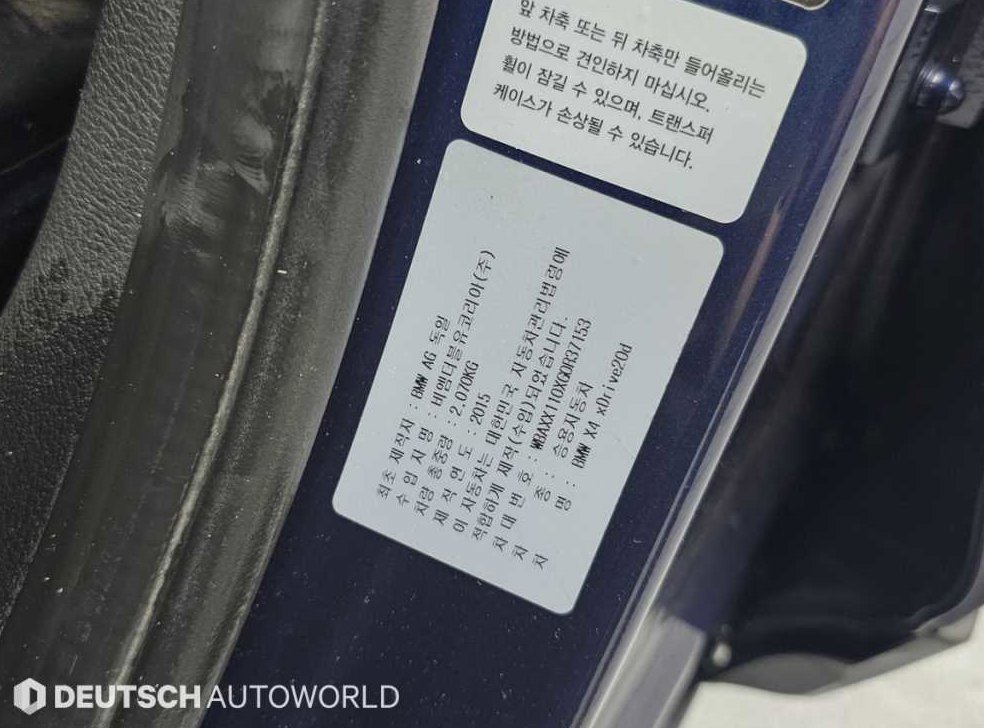 차량 이미지