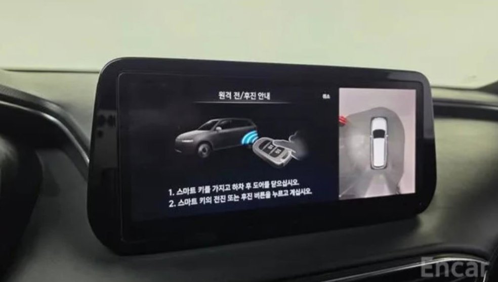 현대 싼타페 디젤 2.2 2WD 프레스티지 사진 10