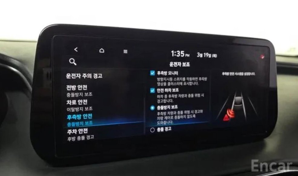 현대 싼타페 디젤 2.2 2WD 프레스티지 사진 11