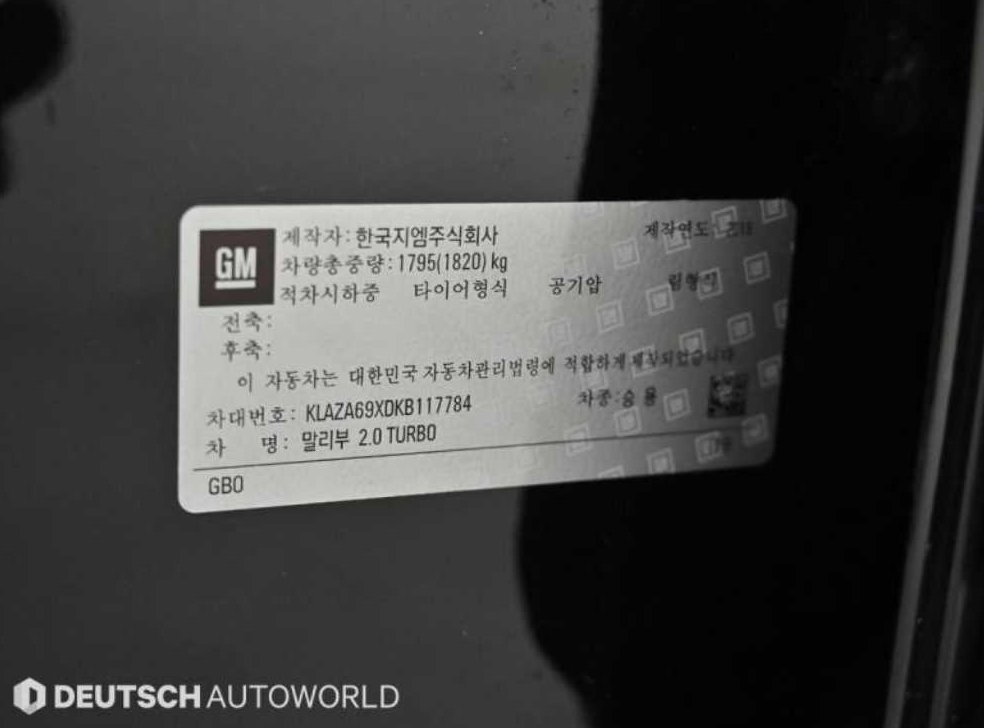 차량 이미지