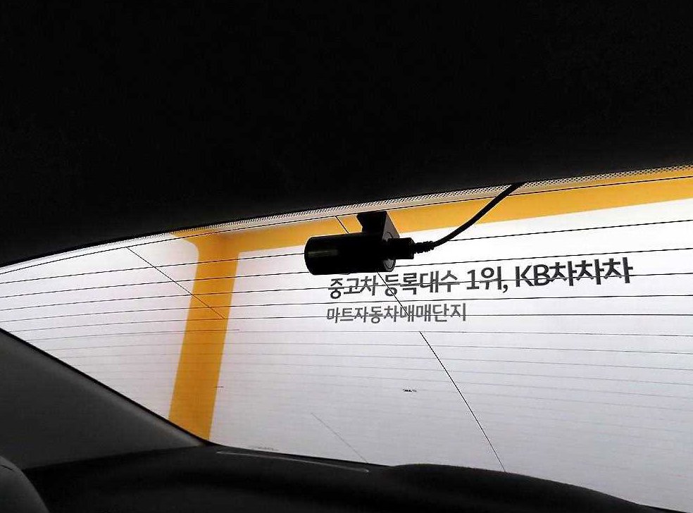 차량 이미지
