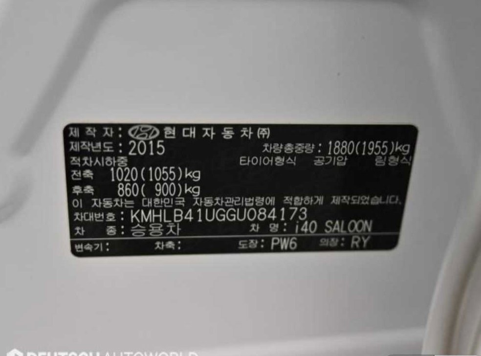 차량 이미지