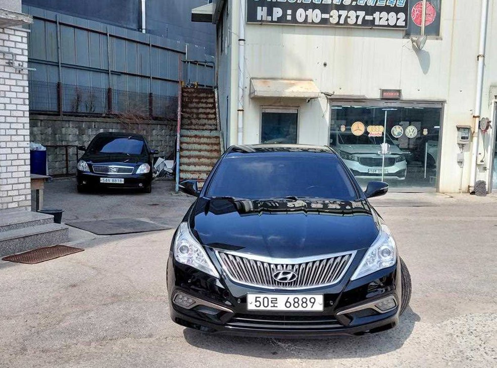 현대 그랜저 HG240 MODERN 사진 3