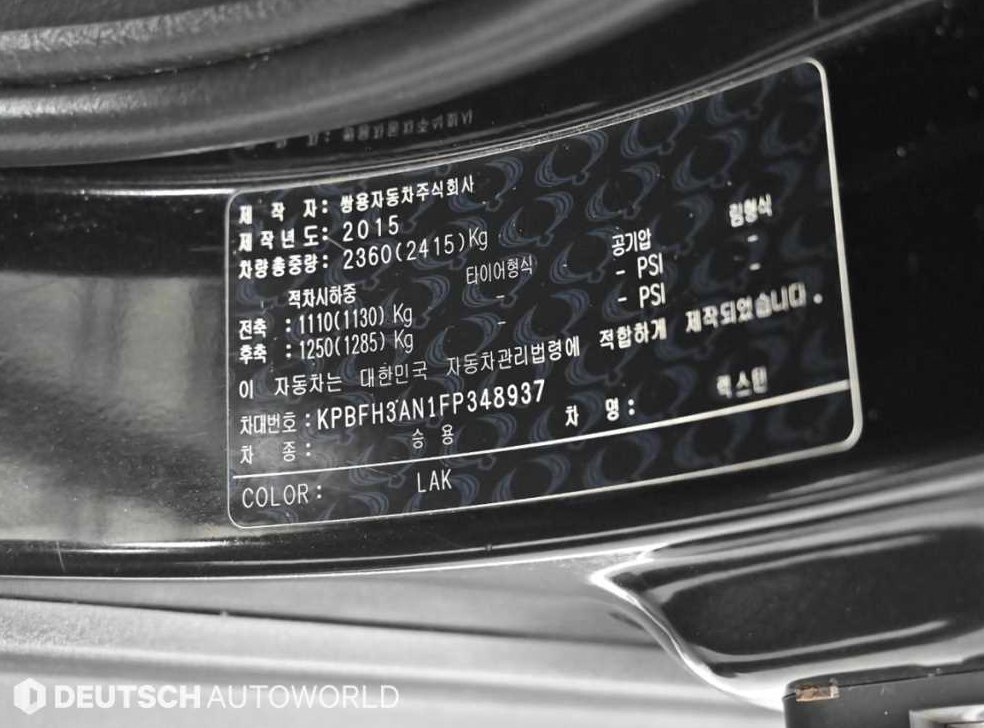 KG모빌리티(쌍용)  렉스턴 2.0  2WD RX7 사진 20