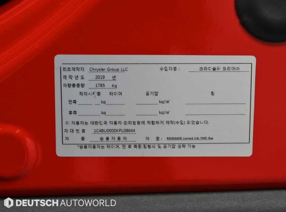 차량 이미지