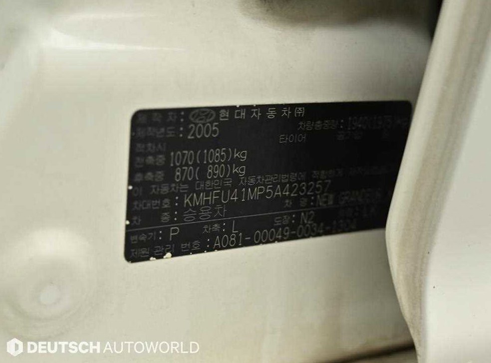 현대 그랜저 LPG X27 사진 20