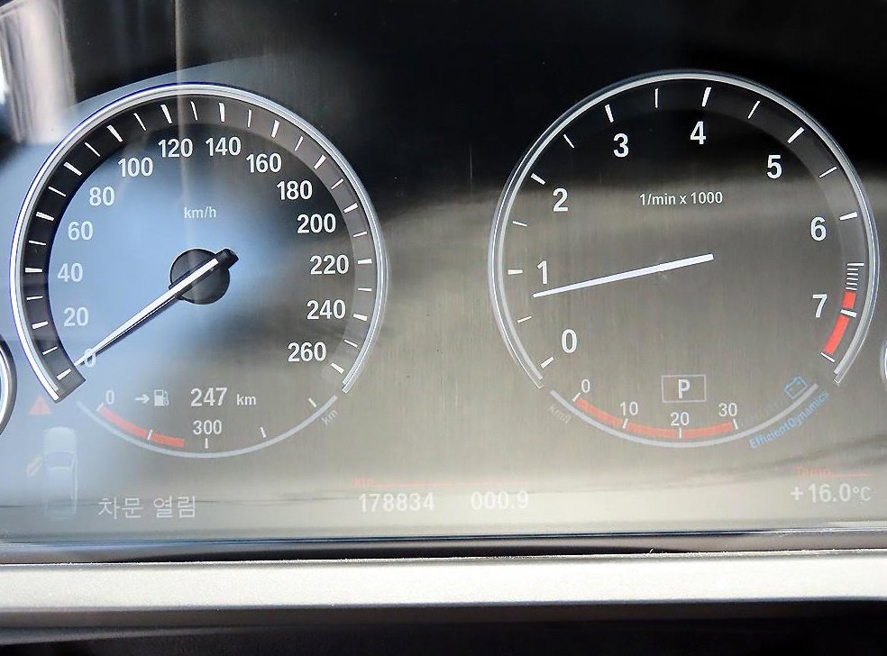 BMW 7시리즈 750 사진 9