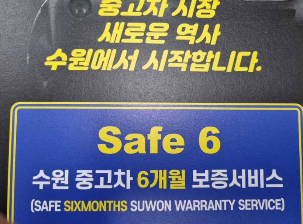 차량 이미지