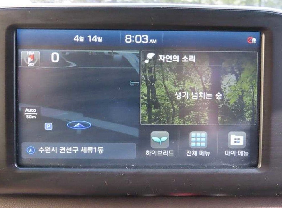 현대 그랜저 익스클루시브 사진 13