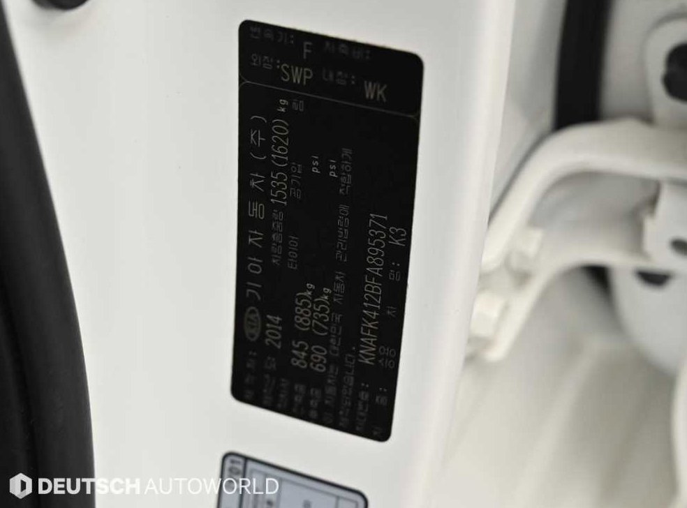 기아 K3 1.6 GDI 트렌디 사진 20