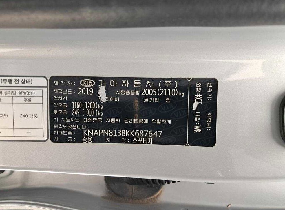차량 이미지