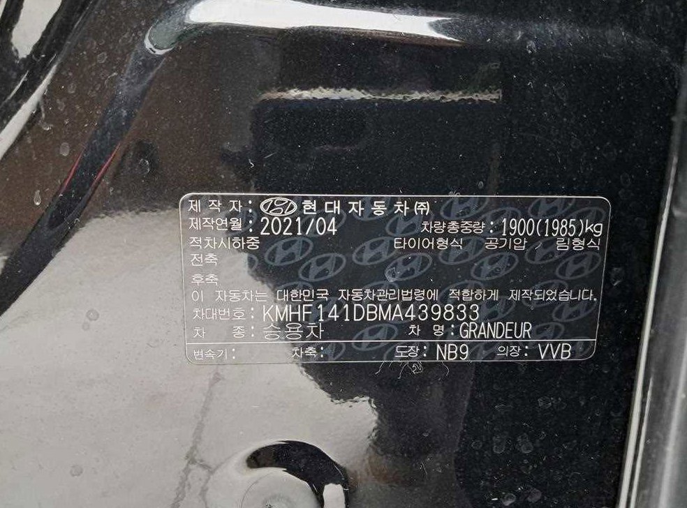 차량 이미지