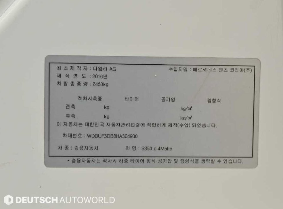 차량 이미지
