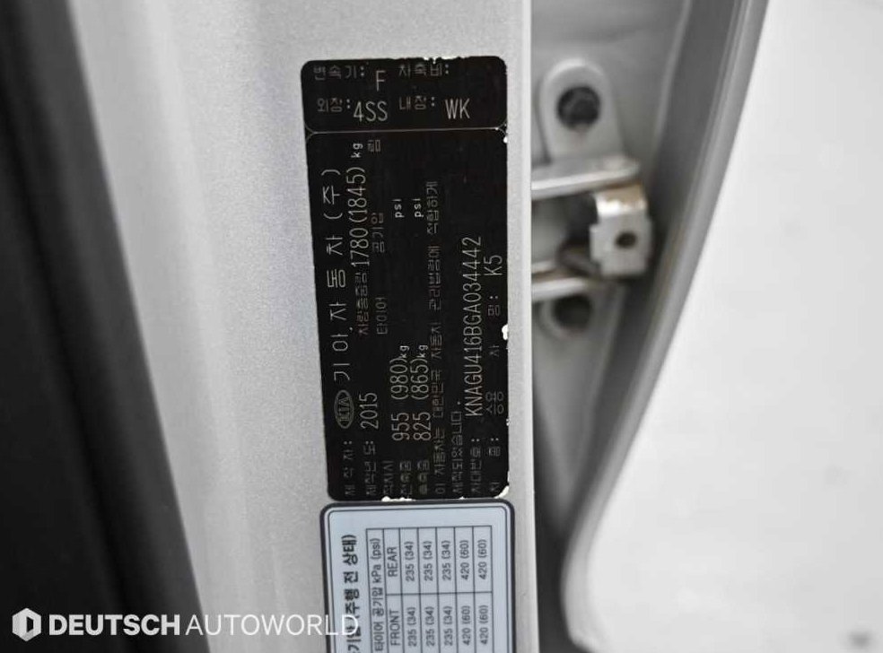 기아 K5 2.0 LPI 디럭스 사진 20