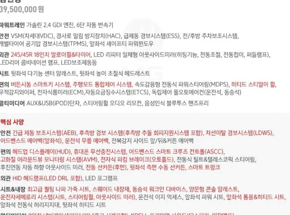 차량 이미지