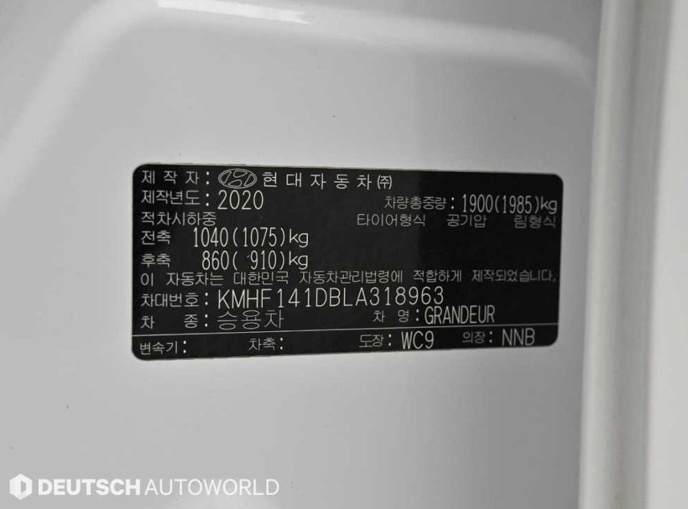 차량 이미지