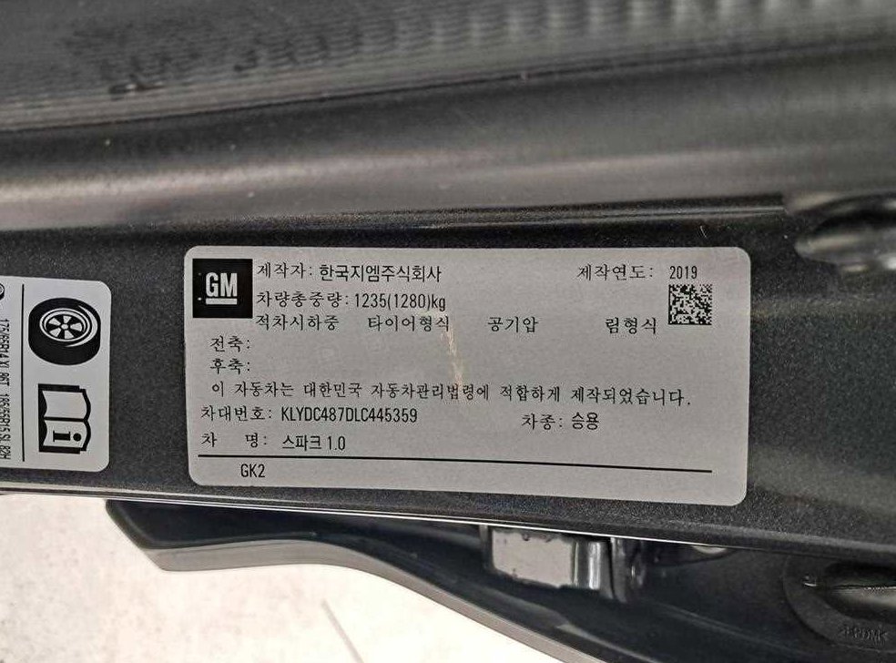 차량 이미지