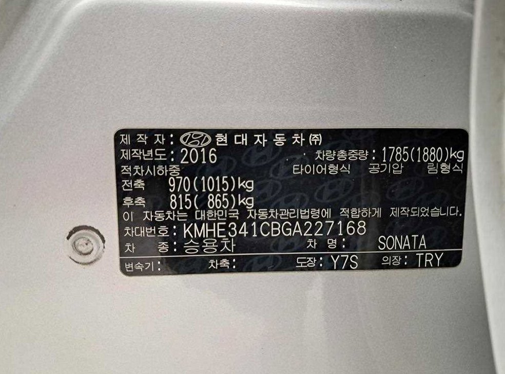 차량 이미지